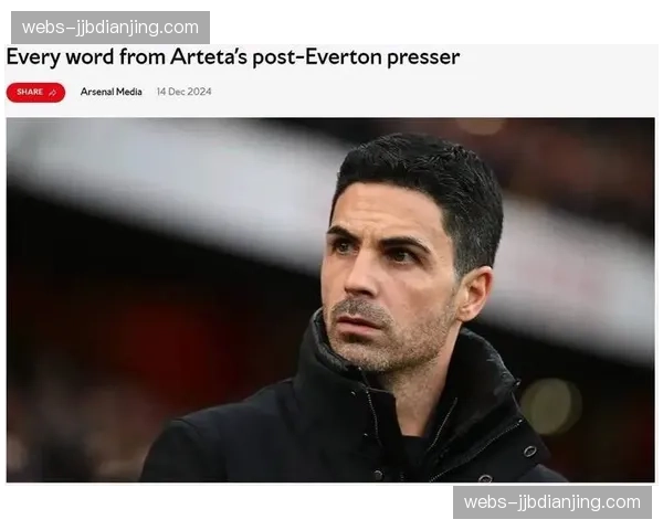 阿尔特塔调整立竿见影 阿森纳战术执行力提升